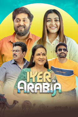 Iyer In Arabia (2024) Iyer In Arabia (2024)