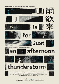 J Is for Just an Afternoon Thunderstorm (2023) J Is for Just an Afternoon Thunderstorm (2023)