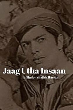 Jaag Utha Insaan (1966) Jaag Utha Insaan (1966)