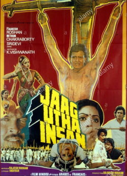 Jaag Utha Insan (1984)