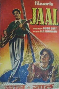 Jaal (1952) Jaal (1952)