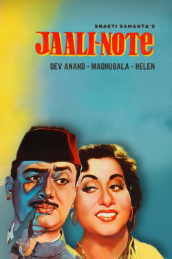 Jaali Note (1960) Jaali Note (1960)