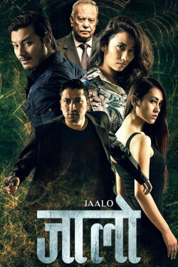 Jaalo (2018) Jaalo (2018)