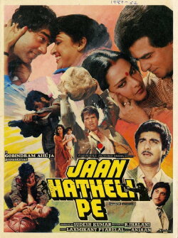Jaan Hatheli Pe (1987) Jaan Hatheli Pe (1987)