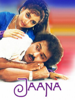 Jaana (1994) Jaana (1994)