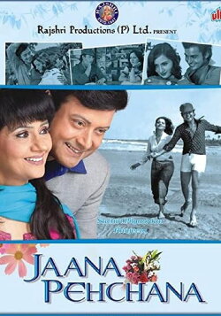Jaana Pehchana (2011) Jaana Pehchana (2011)