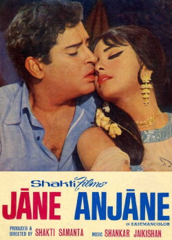 Jaane Anjaane (1971) Jaane Anjaane (1971)