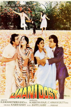 Jaani Dost (1983) Jaani Dost (1983)