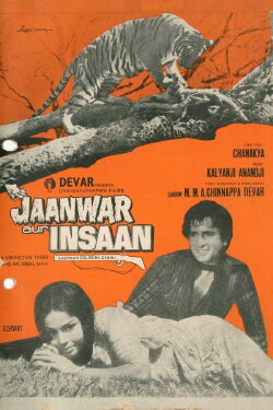 Jaanwar Aur Insaan (1972) Jaanwar Aur Insaan (1972)