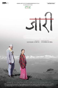 Jaari (2023)