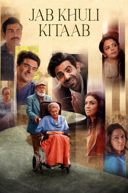 Jab Khuli Kitaab (2024) Jab Khuli Kitaab (2024)