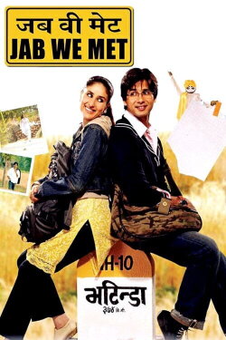 Jab We Met (2007) Jab We Met (2007)