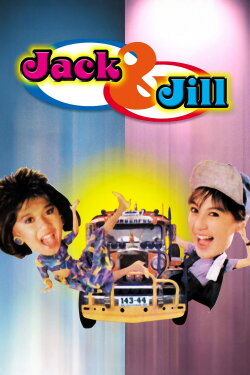 Jack & Jill (1987) Jack & Jill (1987)