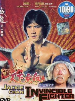 Jackie Chan - Invincible Fighter (1995)