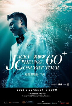 Jacky Cheung 60+ Tour (2023) Jacky Cheung 60+ Tour (2023)