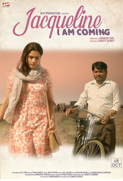 Jacqueline I Am Coming (2019) Jacqueline I Am Coming (2019)