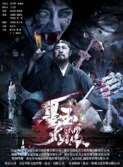 Jade of Tai Chi (2017) Jade of Tai Chi (2017)