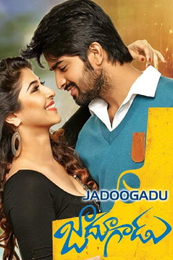 Jadoogadu (2015) Jadoogadu (2015)