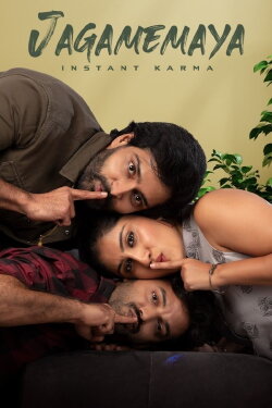 Jagamemaya (2022) Jagamemaya (2022)