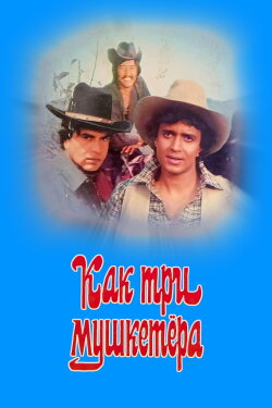 Jagir (1984) Jagir (1984)