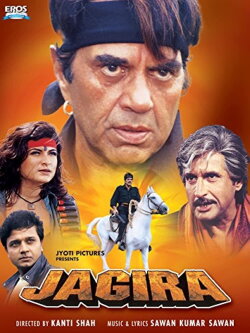 Jagira (2001) Jagira (2001)