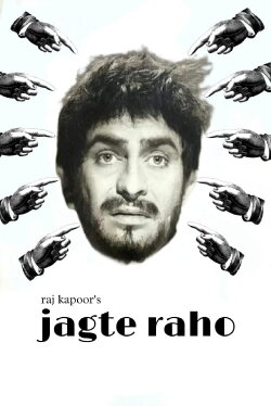 Jagte Raho (1956)