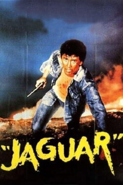 Jaguar (1979) Jaguar (1979)