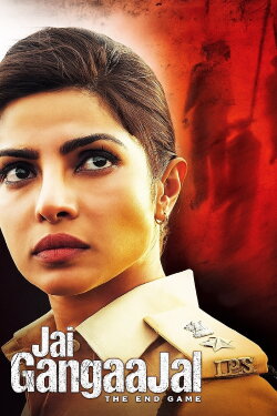 Jai Gangaajal (2016) Jai Gangaajal (2016)