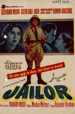 Jailor (1958) Jailor (1958)