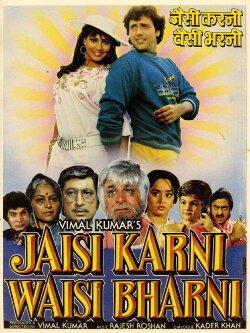 Jaisi Karni Waisi Bharni (1989) Jaisi Karni Waisi Bharni (1989)