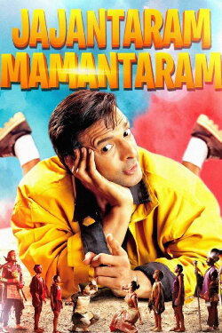 Jajantaram Mamantaram (2003) Jajantaram Mamantaram (2003)