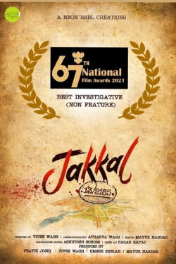 Jakkal (2019) Jakkal (2019)