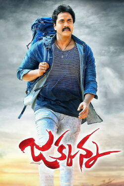 Jakkanna (2016) Jakkanna (2016)