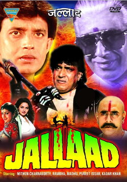 Jallaad (1995) Jallaad (1995)