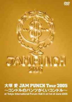 JAM PUNCH Tour 2005 ~Kondoru no Pantsu ga Kui Kondoro~ (2005) JAM PUNCH Tour 2005 ~Kondoru no Pantsu ga Kui Kondoro~ (2005)