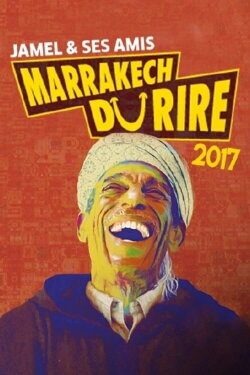 Jamel et ses amis au Marrakech du rire 2017 (2017) Jamel et ses amis au Marrakech du rire 2017 (2017)