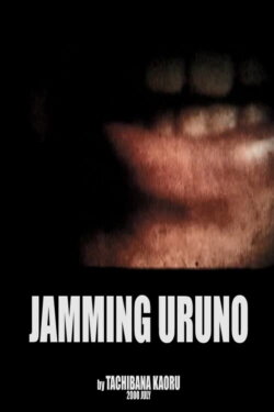 Jamming Uruno (2000)