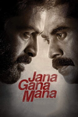 Jana Gana Mana (2022) Jana Gana Mana (2022)