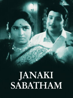 Janaki Sabatham (1975) Janaki Sabatham (1975)