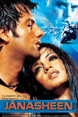 Janasheen (2003) Janasheen (2003)