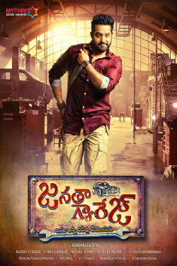 Janatha Garage (2016) Janatha Garage (2016)