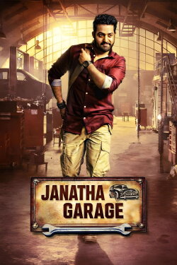 Janatha Garage (2016) Janatha Garage (2016)
