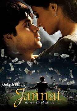 Jannat (2008) Jannat (2008)