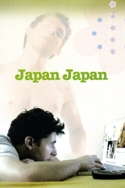Japan Japan (2007) Japan Japan (2007)