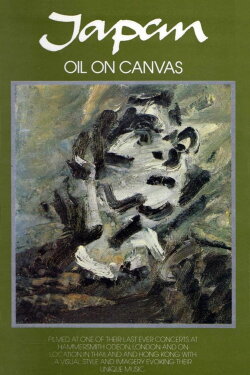 Japan: Oil On Canvas (1982) Japan: Oil On Canvas (1982)