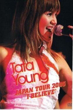 JAPAN TOUR 2005 ~I BELIEVE~ (2004) JAPAN TOUR 2005 ~I BELIEVE~ (2004)