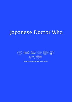 Japanese Doctor Who (2014) Japanese Doctor Who (2014)