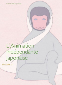 Japanese Independent Animation, Volume 1 (2013) Japanese Independent Animation, Volume 1 (2013)