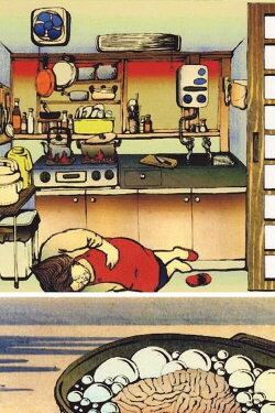 Japanese Kitchen (1999)