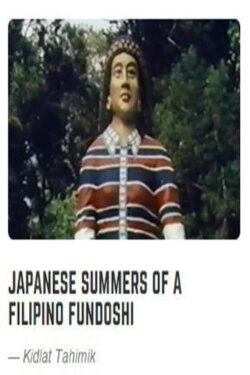 Japanese Summers of a Filipino Fundoshi (1996) Japanese Summers of a Filipino Fundoshi (1996)